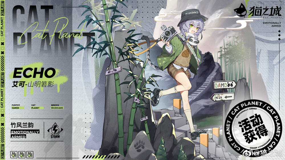 Cat Planet - Chapter 60 - Trang 3