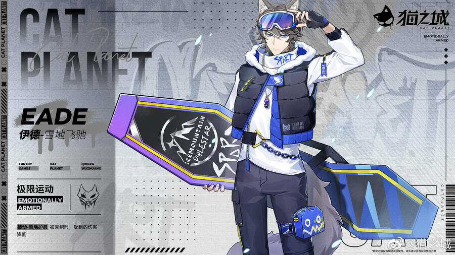 Cat Planet - Chapter 61 - Trang 3