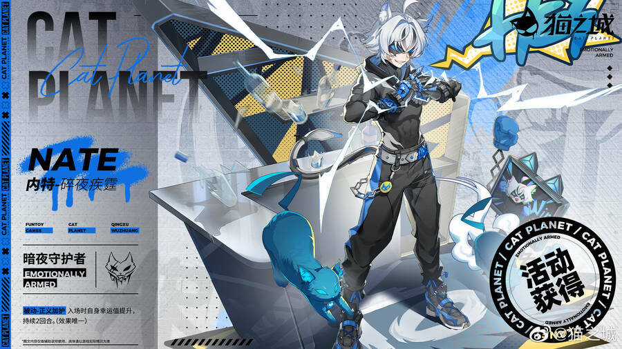 Cat Planet - Chapter 61 - Trang 4