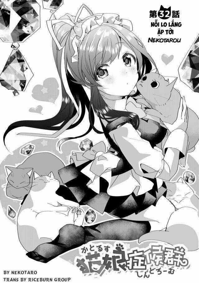 Catulus Syndrome - Chapter 32 - Trang 2