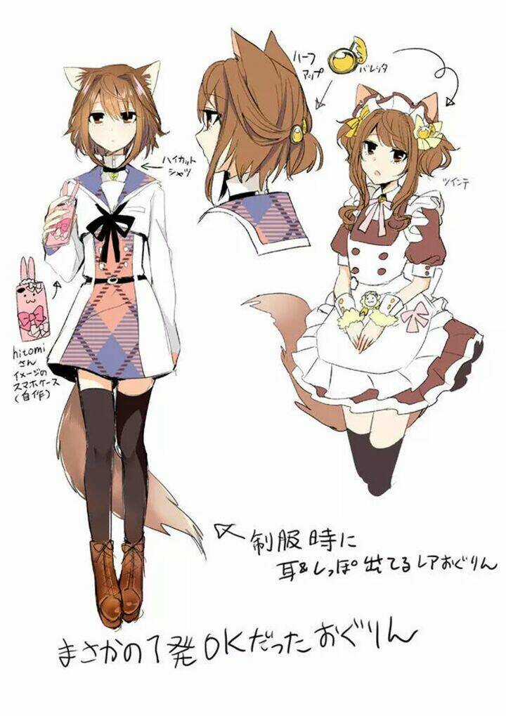 Catulus Syndrome - Chapter 35 - Trang 14