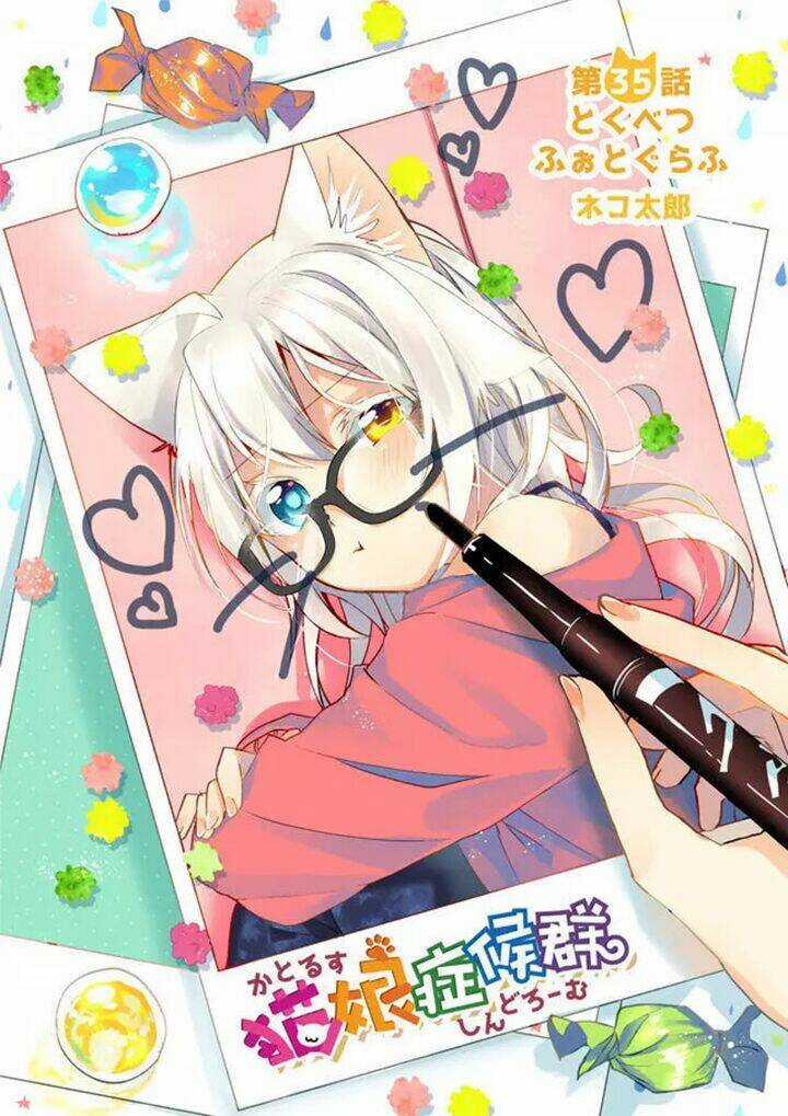 Catulus Syndrome - Chapter 35 - Trang 15