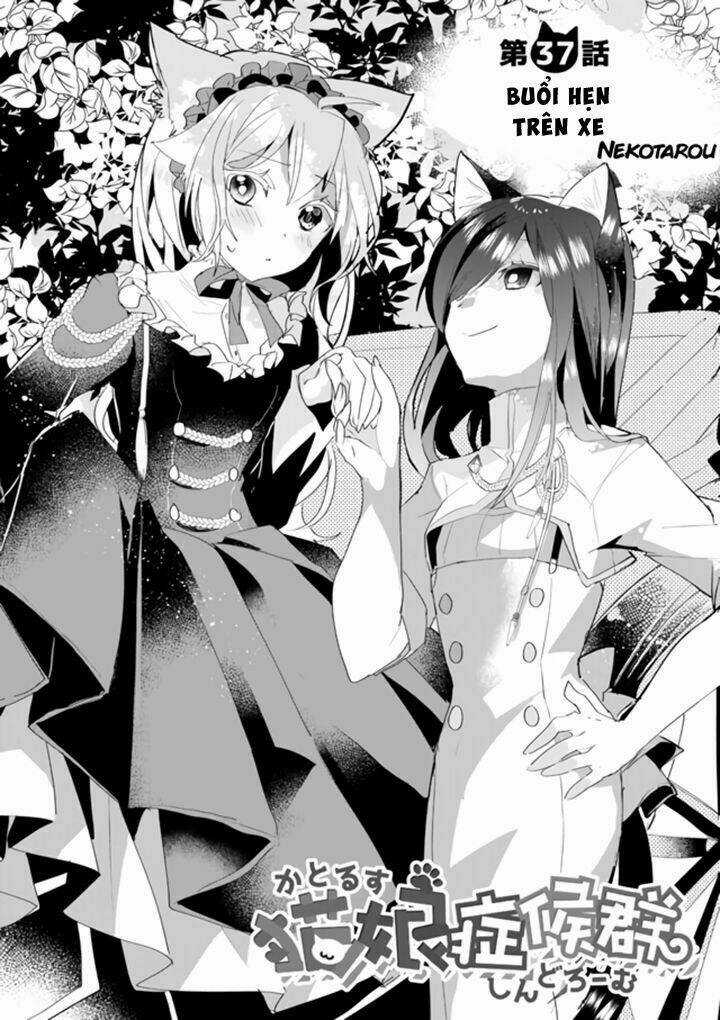 Catulus Syndrome - Chapter 37 - Trang 4