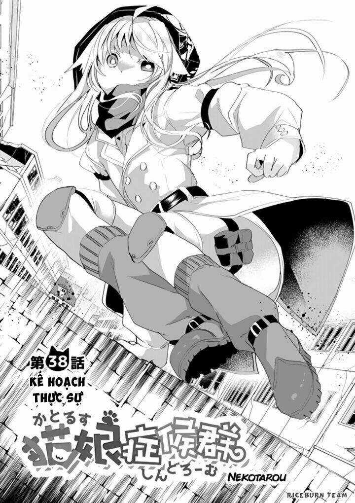 Catulus Syndrome - Chapter 38 - Trang 3