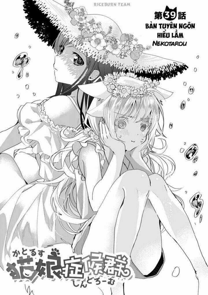 Catulus Syndrome - Chapter 39 - Trang 2