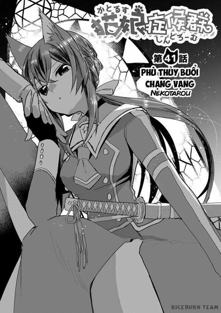 Catulus Syndrome - Chapter 41 - Trang 5