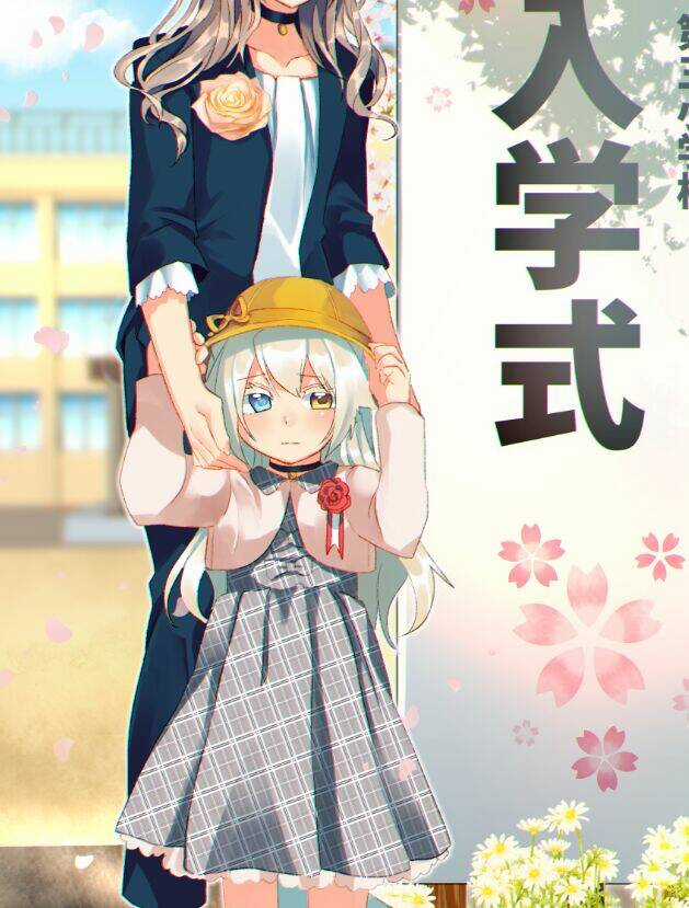 Catulus Syndrome - Chapter 42 - Trang 14