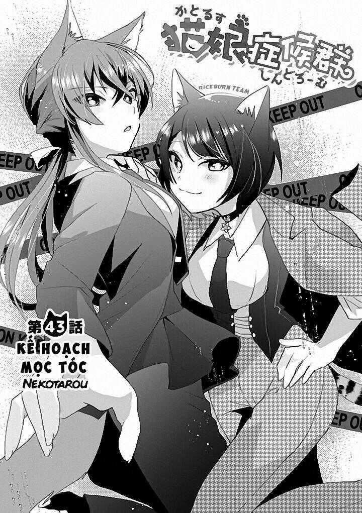 Catulus Syndrome - Chapter 43 - Trang 2