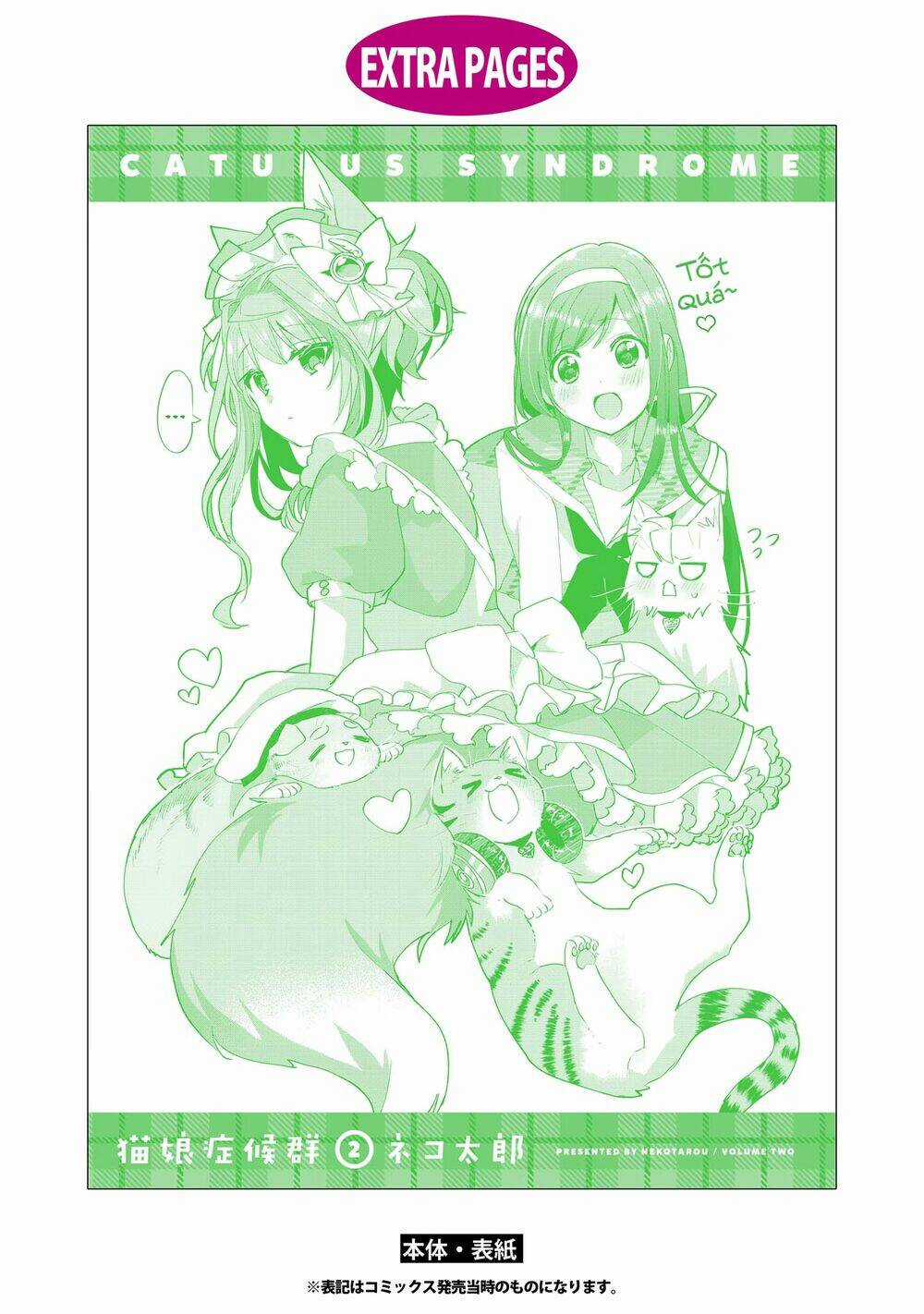 Catulus Syndrome - Chapter 44.5 - Trang 12