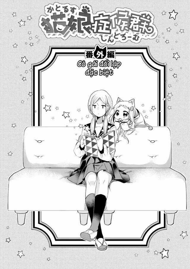 Catulus Syndrome - Chapter 58.5 - Trang 2