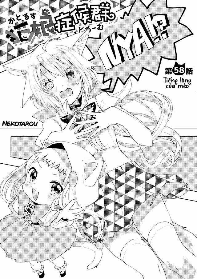 Catulus Syndrome - Chapter 58 - Trang 3