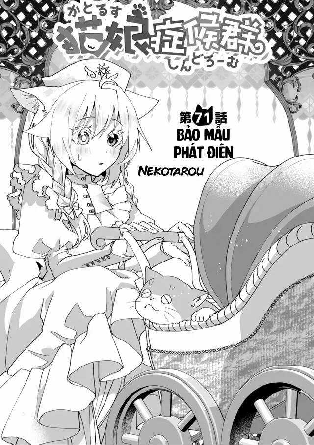 Catulus Syndrome - Chapter 71 - Trang 3