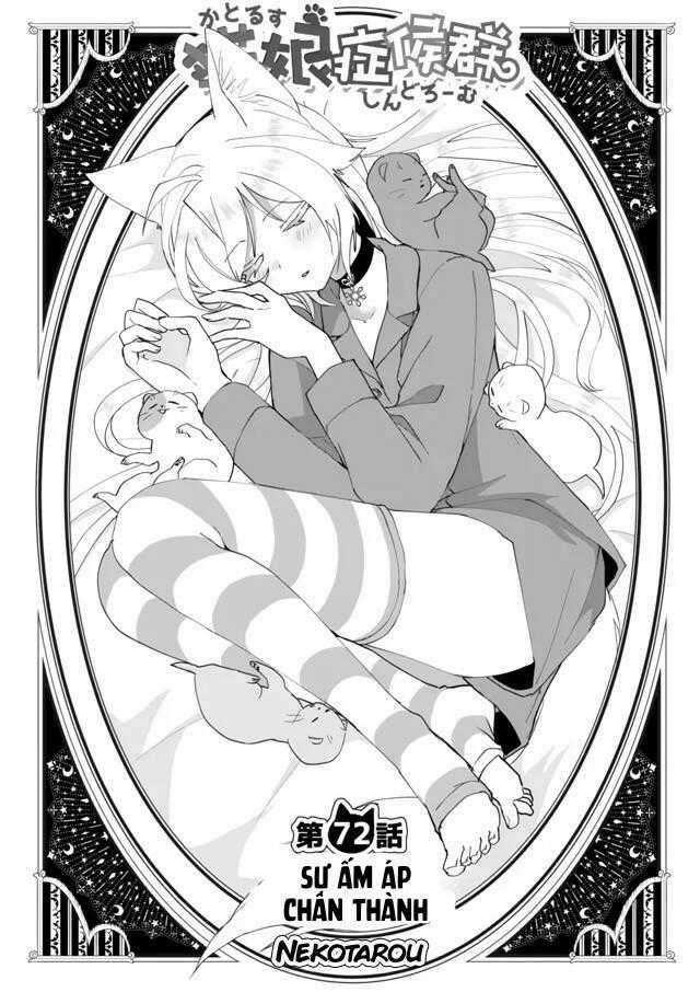 Catulus Syndrome - Chapter 72 - Trang 1