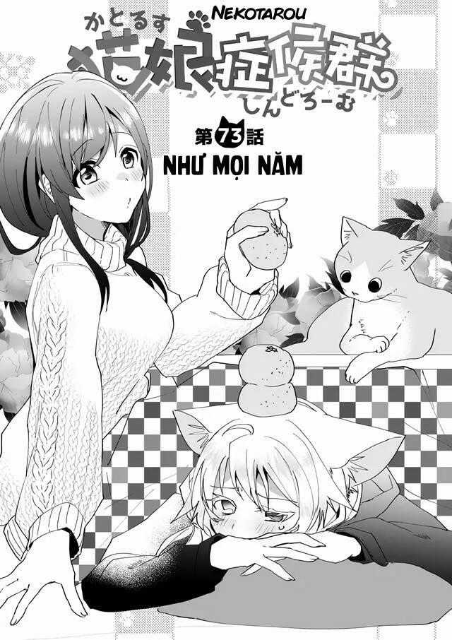 Catulus Syndrome - Chapter 73 - Trang 1