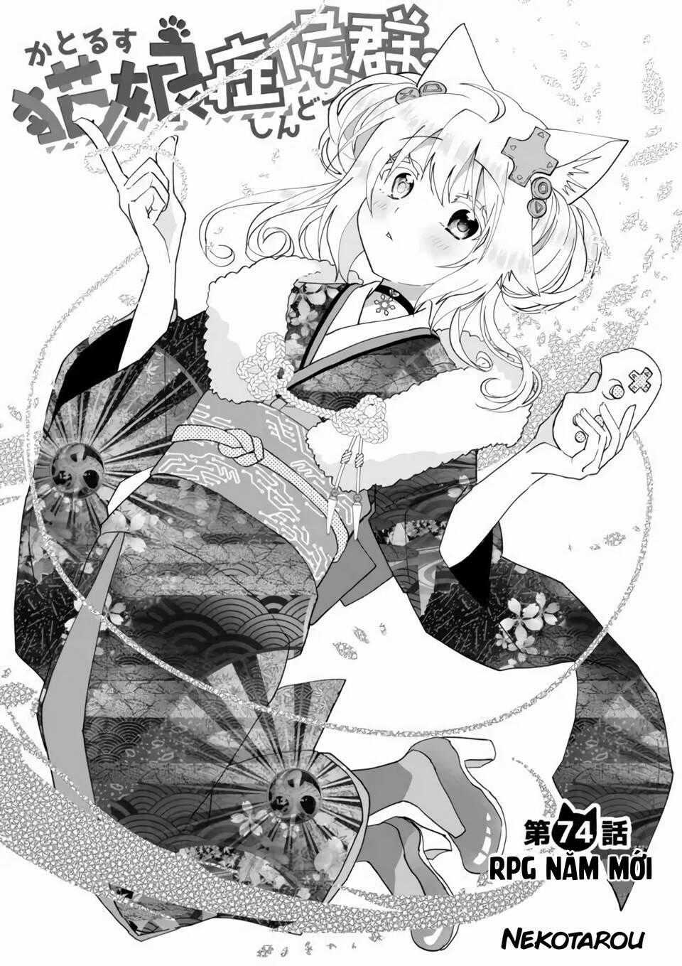 Catulus Syndrome - Chapter 74 - Trang 2