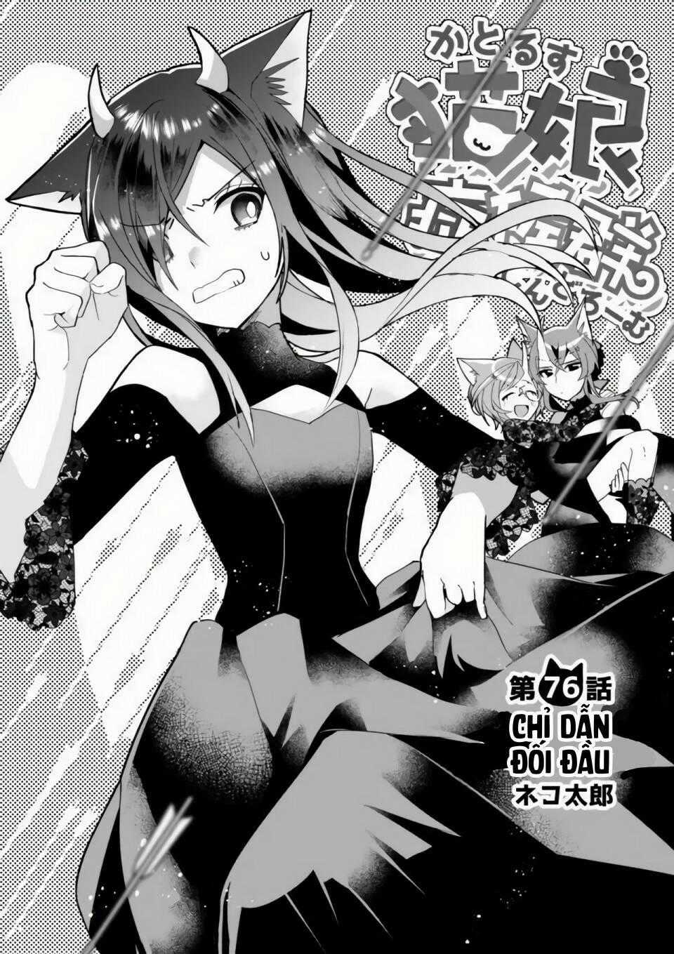 Catulus Syndrome - Chapter 76 - Trang 2