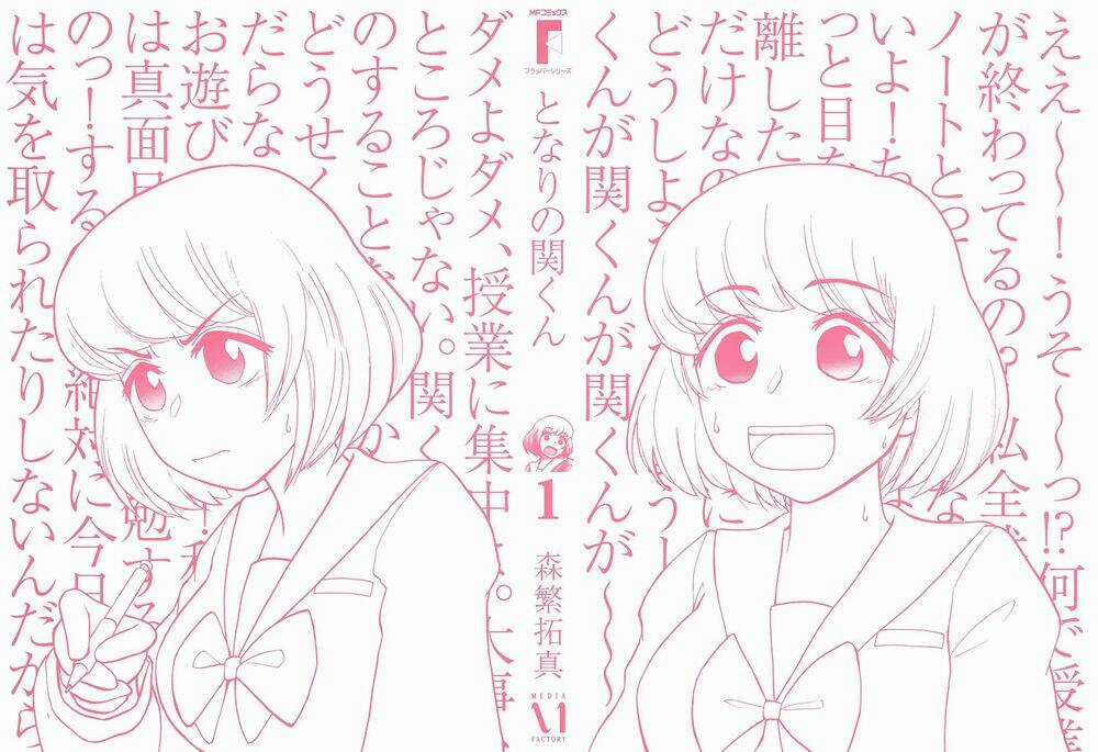 Cậu Bạn Bàn Bên - Chapter 1 - Trang 3