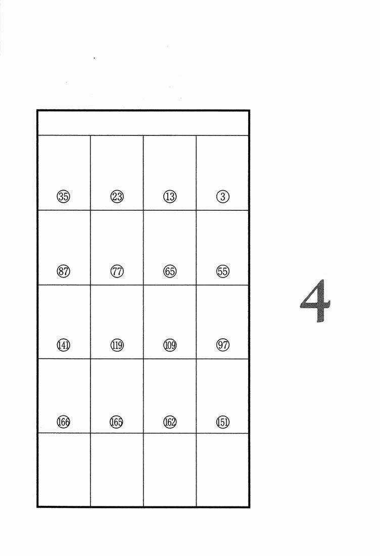 Cậu Bạn Bàn Bên - Chapter 43 - Trang 6