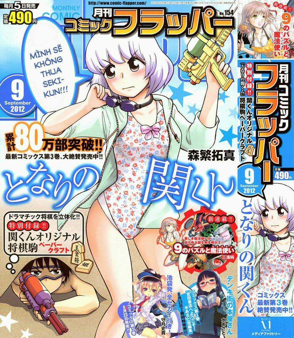 Cậu Bạn Bàn Bên - Chapter 45 - Trang 1