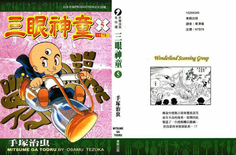 Cậu Bé 3 Mắt - Chapter 22 - Trang 1