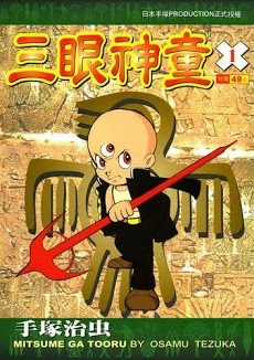 Đọc truyện Cậu Bé 3 Mắt