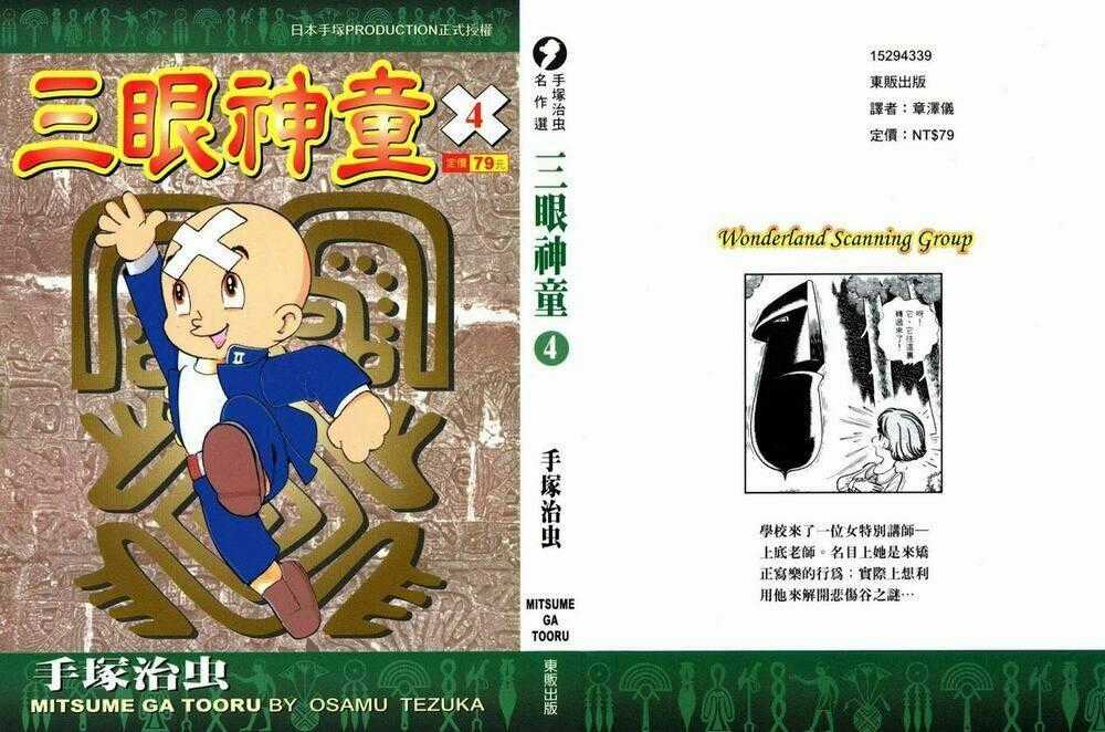 Cậu Bé Ba Mắt - Chapter 17 - Trang 1