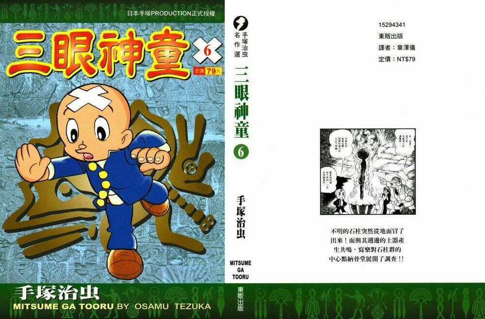 Cậu Bé Ba Mắt - Chapter 27 - Trang 1