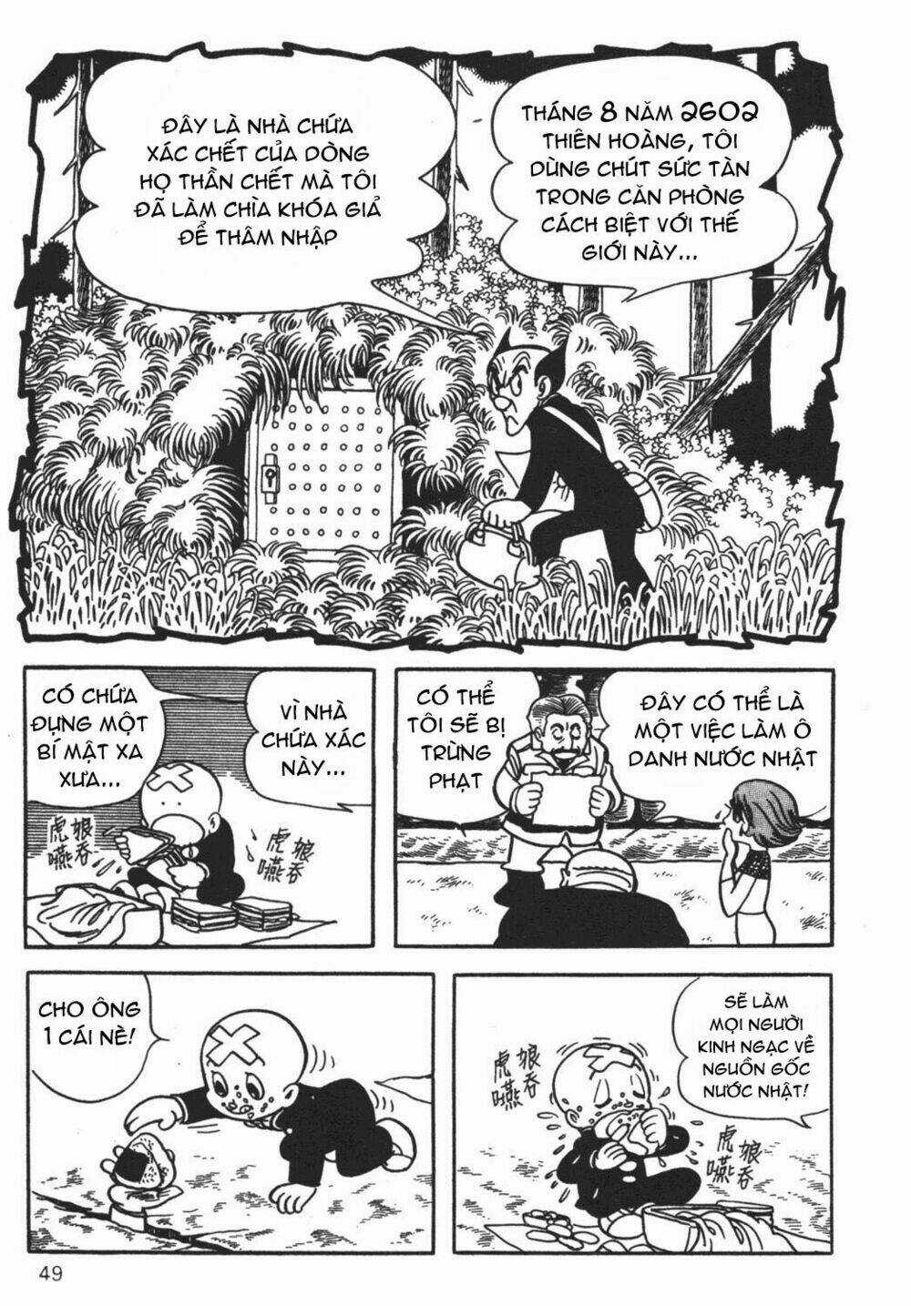 Cậu Bé Ba Mắt - Chapter 28 - Trang 13