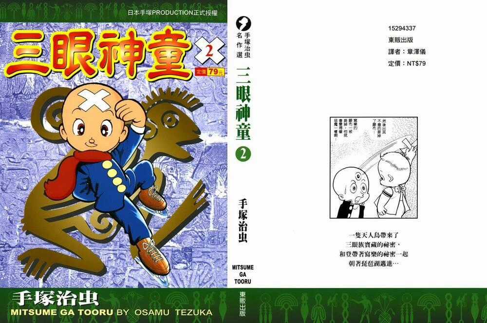 Cậu Bé Ba Mắt - Chapter 6 - Trang 1