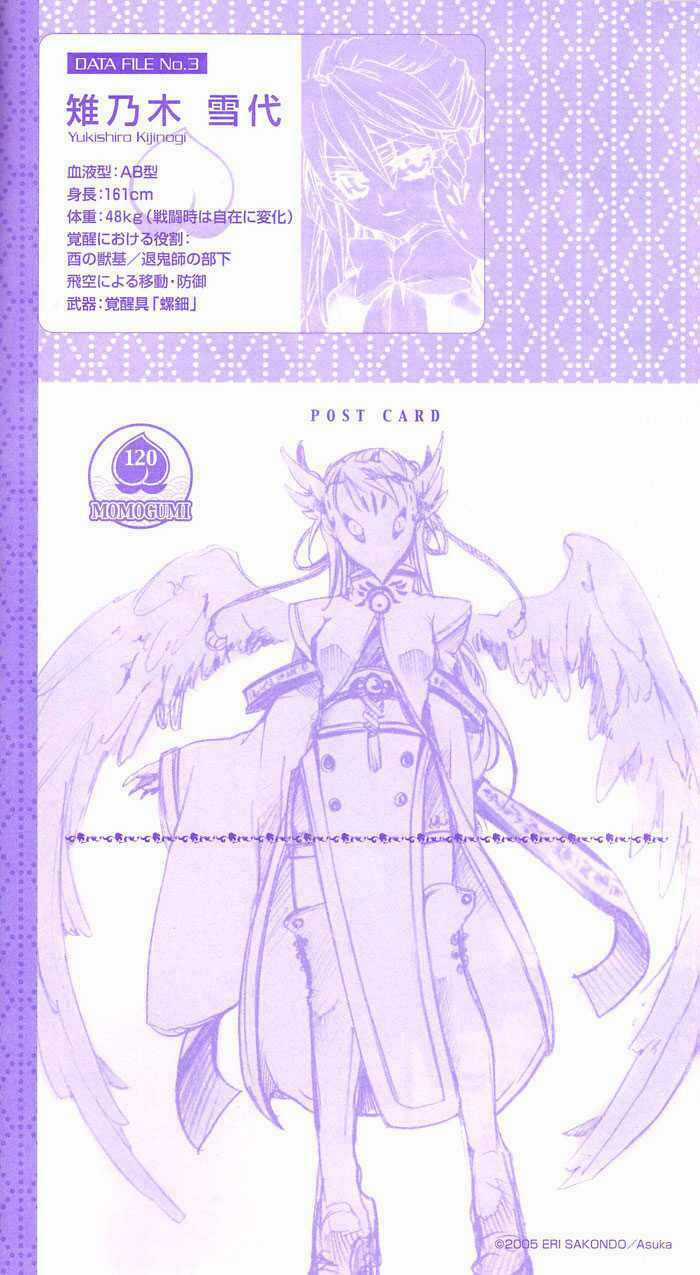 Cậu Bé Đào Tiên - Chapter 1 - Trang 35