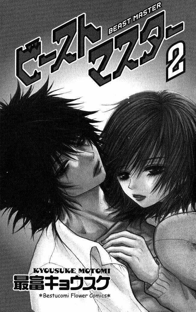 Cậu Bé Hoang Dã - Chapter 5 - Trang 1