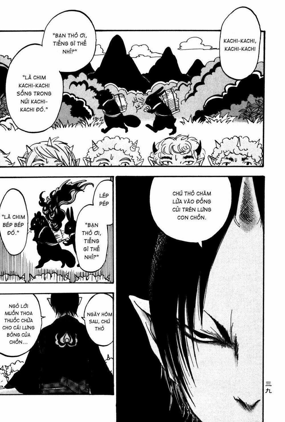 Cậu Bé Quả Đào - Chapter 15 - Trang 3