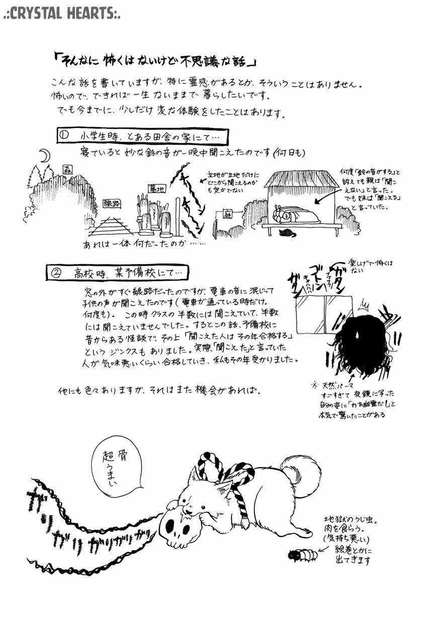 Cậu Bé Quả Đào - Chapter 2 - Trang 18