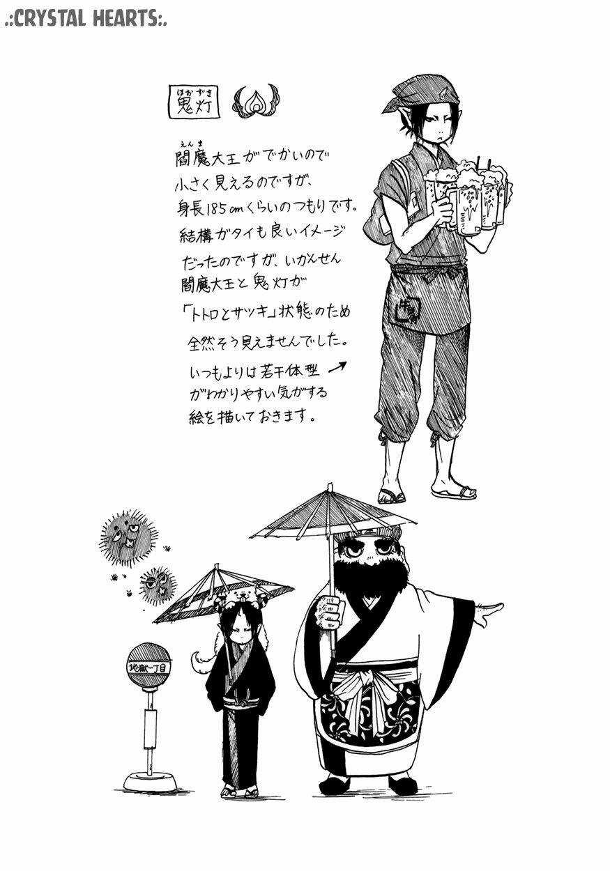 Cậu Bé Quả Đào - Chapter 2 - Trang 19