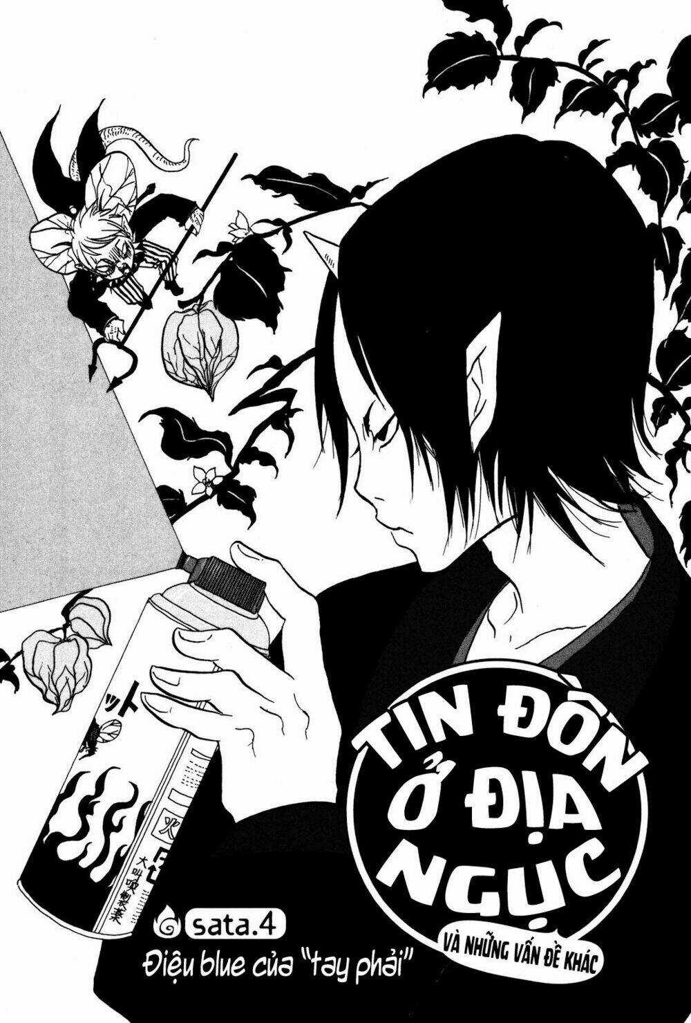 Cậu Bé Quả Đào - Chapter 20.5 - Trang 2