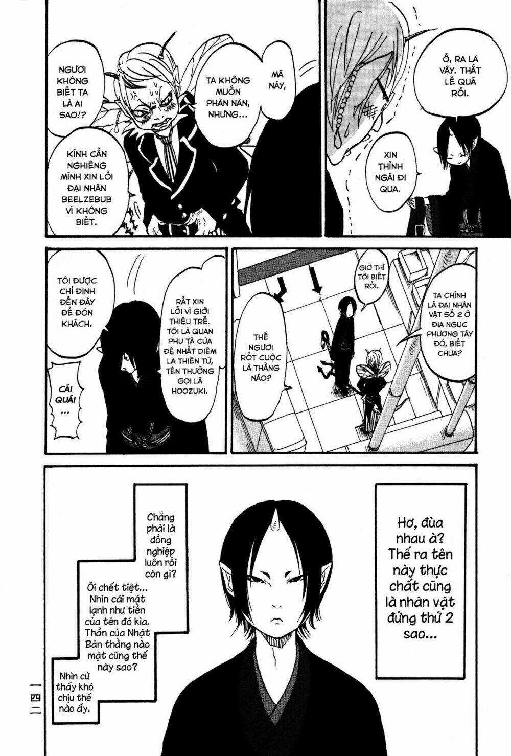 Cậu Bé Quả Đào - Chapter 20.5 - Trang 5