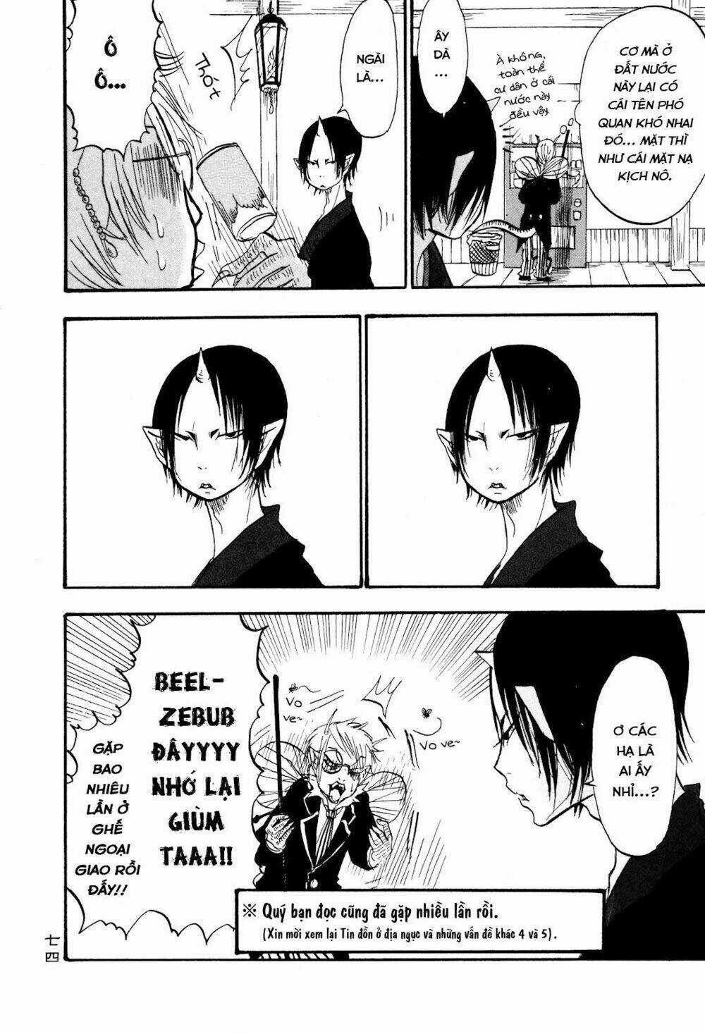 Cậu Bé Quả Đào - Chapter 25 - Trang 7