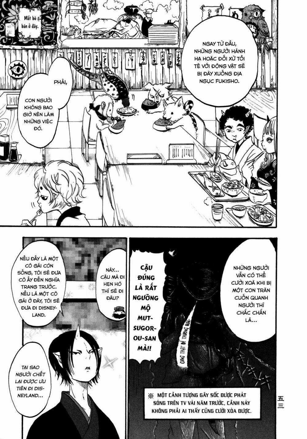 Cậu Bé Quả Đào - Chapter 3 - Trang 13