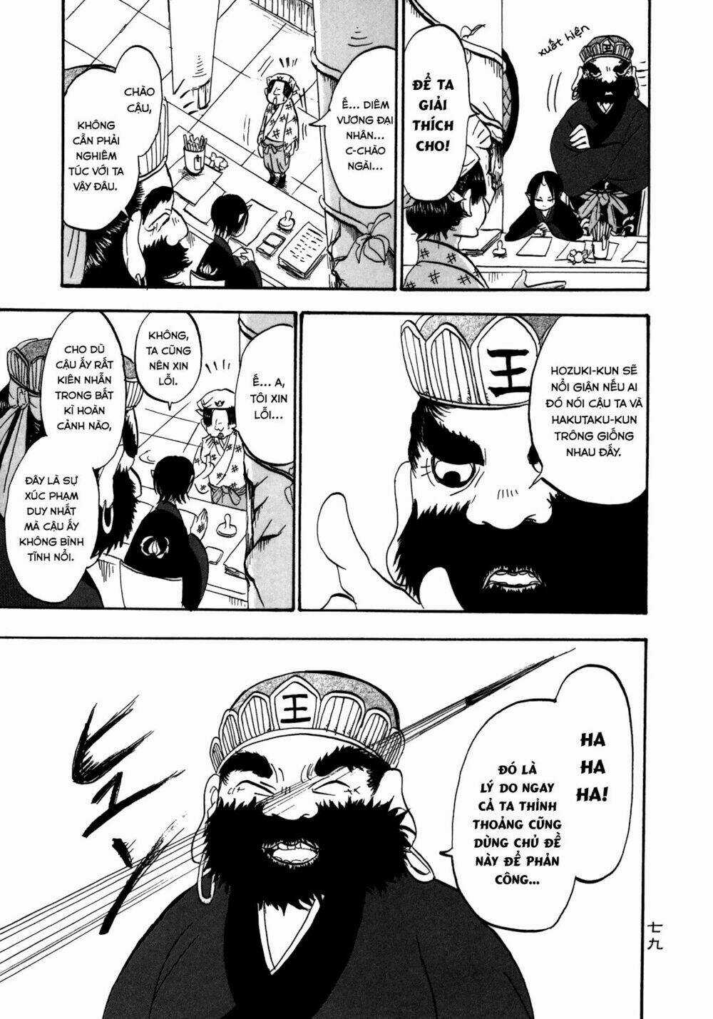 Cậu Bé Quả Đào - Chapter 5 - Trang 5