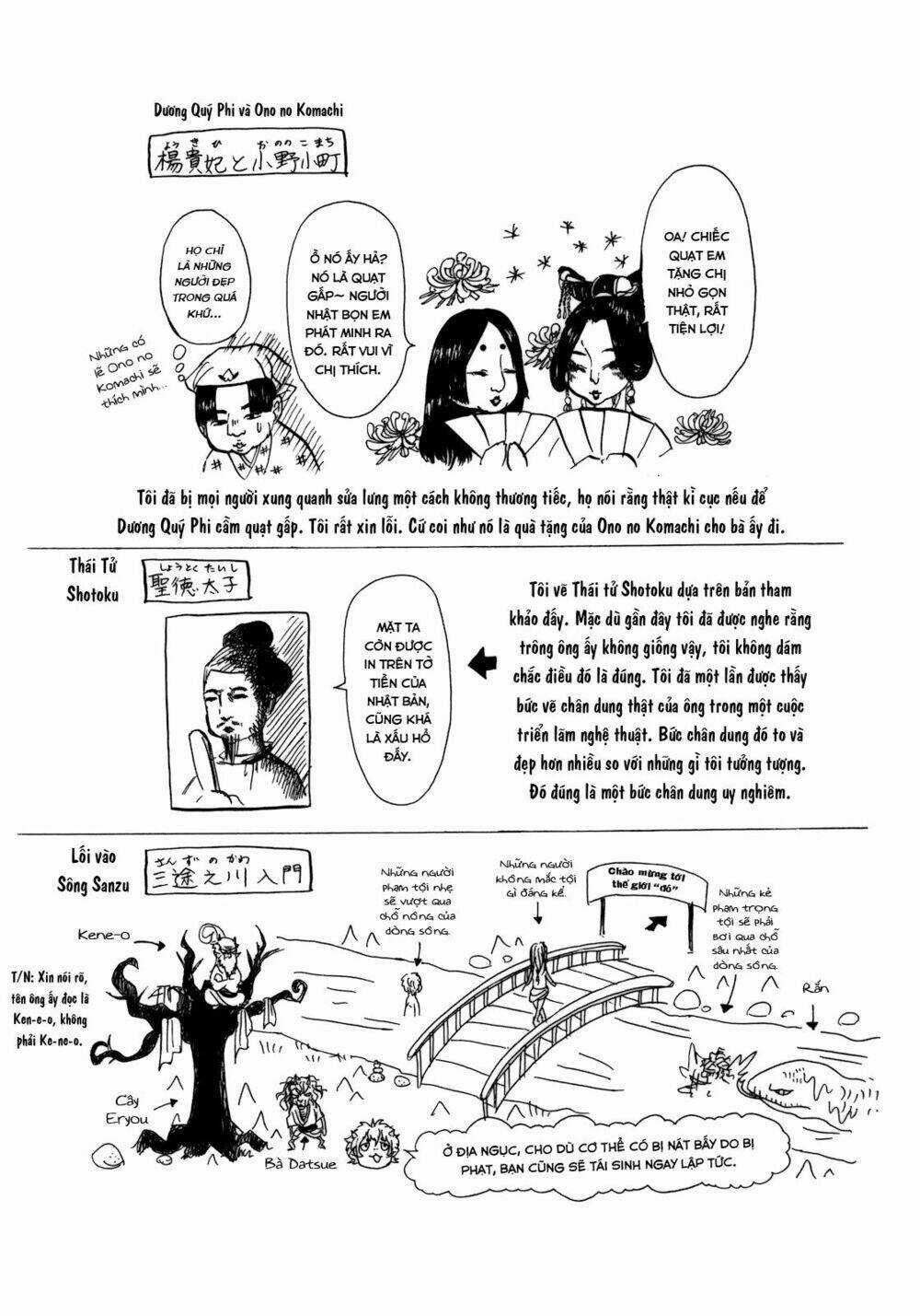 Cậu Bé Quả Đào - Chapter 6 - Trang 17