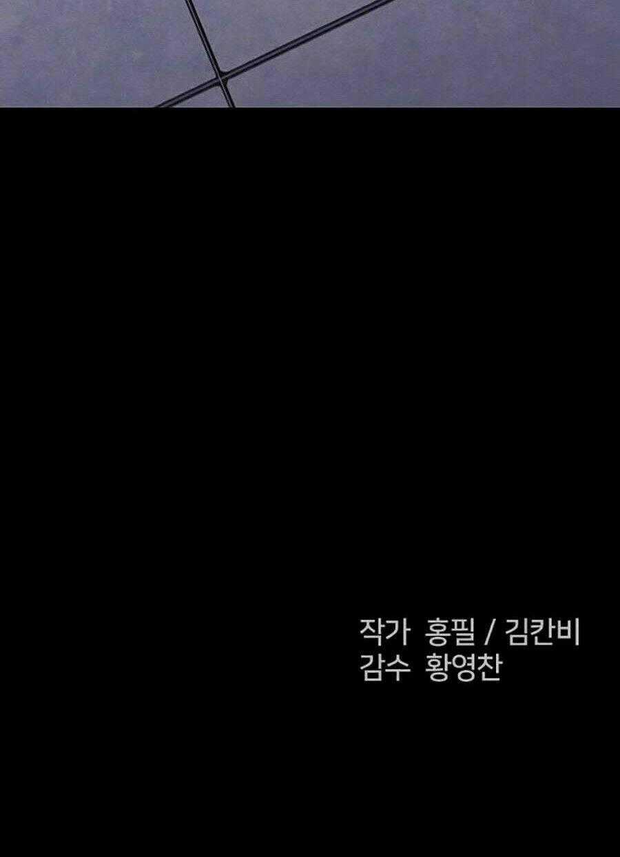 Cậu Bé Shotgun - Chapter 1 - Trang 200