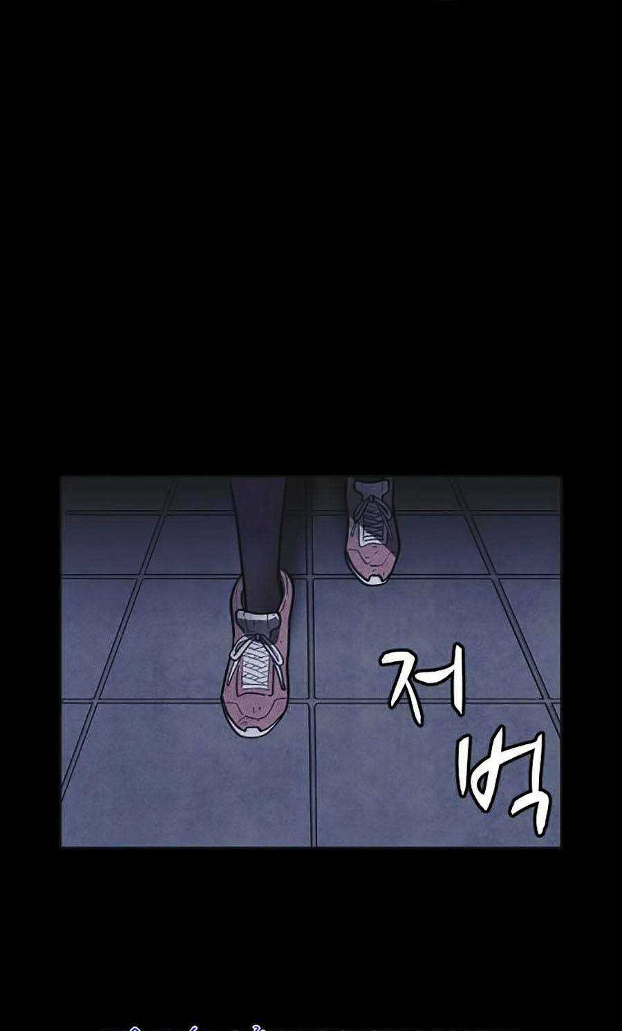 Cậu Bé Shotgun - Chapter 26 - Trang 61