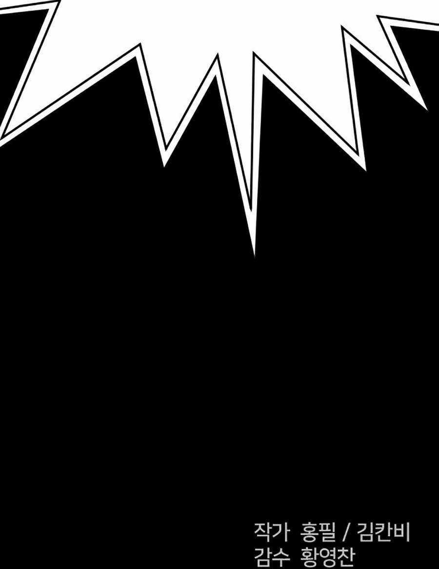 Cậu Bé Shotgun - Chapter 27 - Trang 102