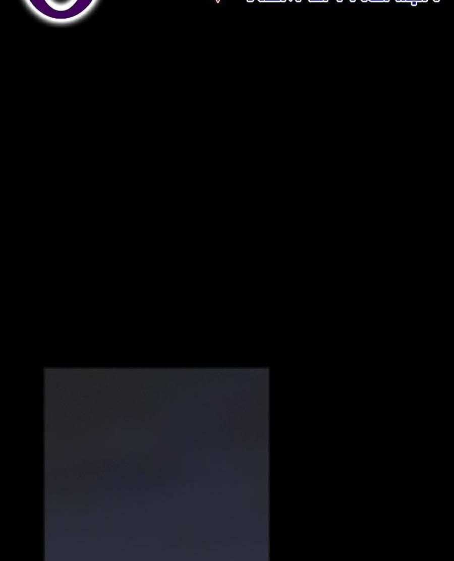 Cậu Bé Shotgun - Chapter 28 - Trang 2