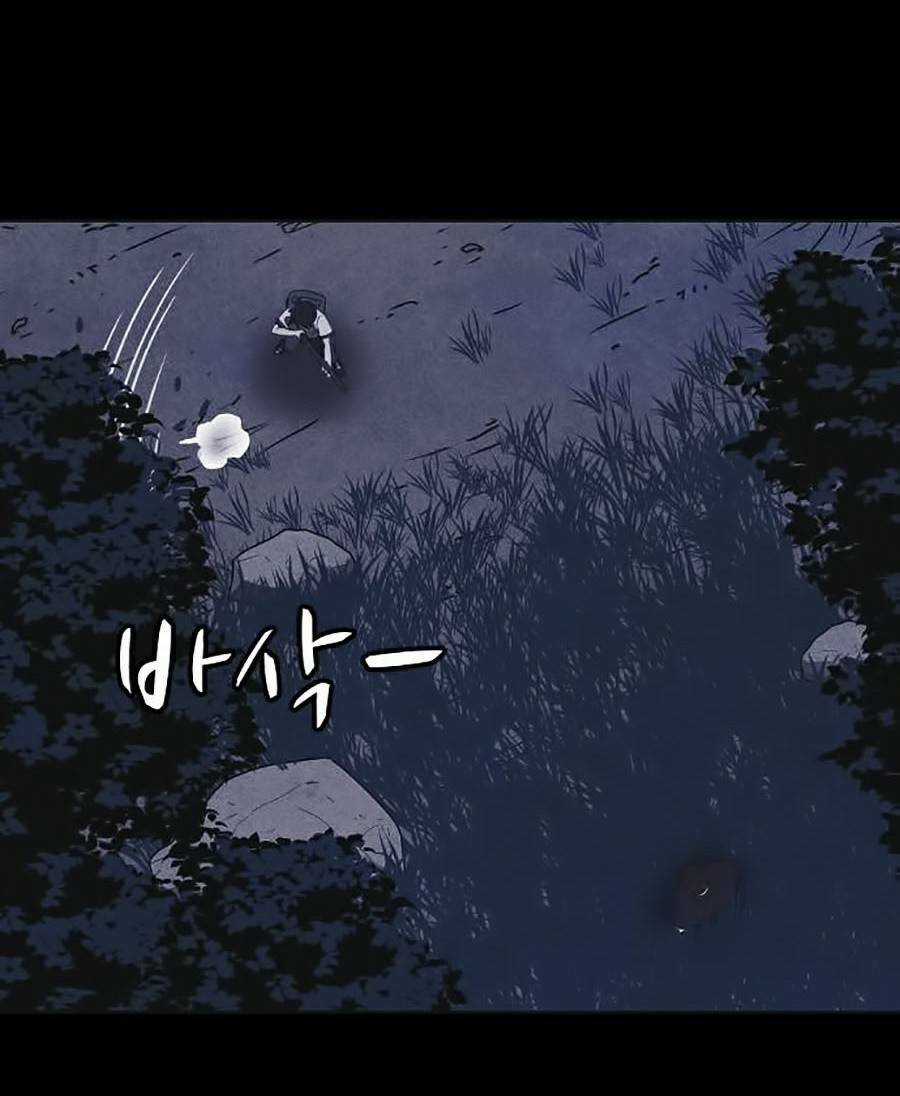 Cậu Bé Shotgun - Chapter 30 - Trang 113