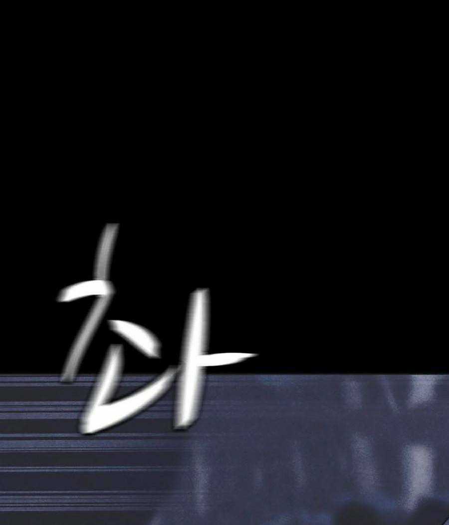 Cậu Bé Shotgun - Chapter 31 - Trang 145