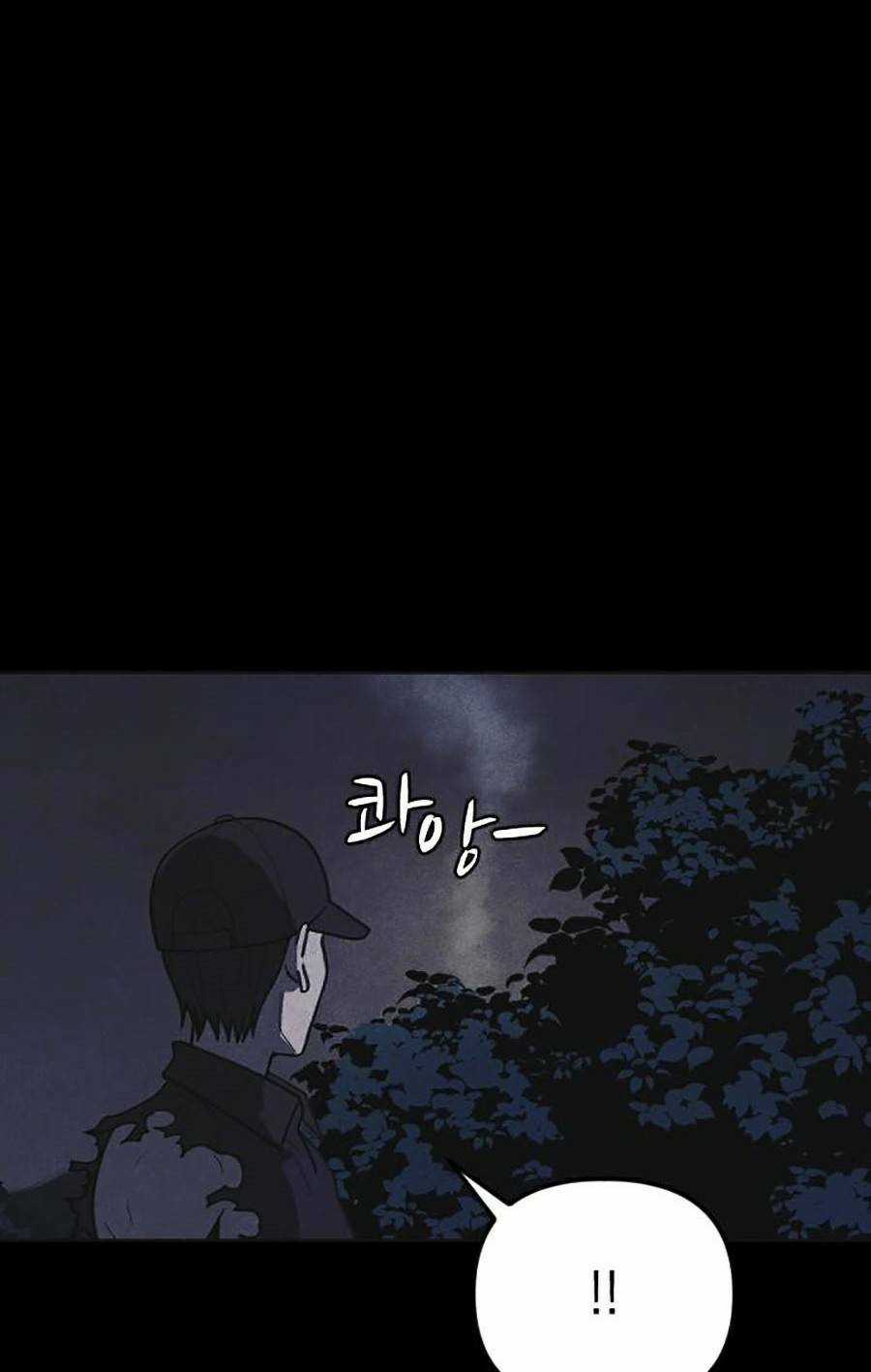 Cậu Bé Shotgun - Chapter 32 - Trang 8