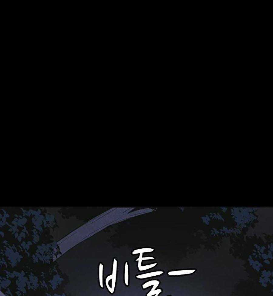 Cậu Bé Shotgun - Chapter 33 - Trang 91