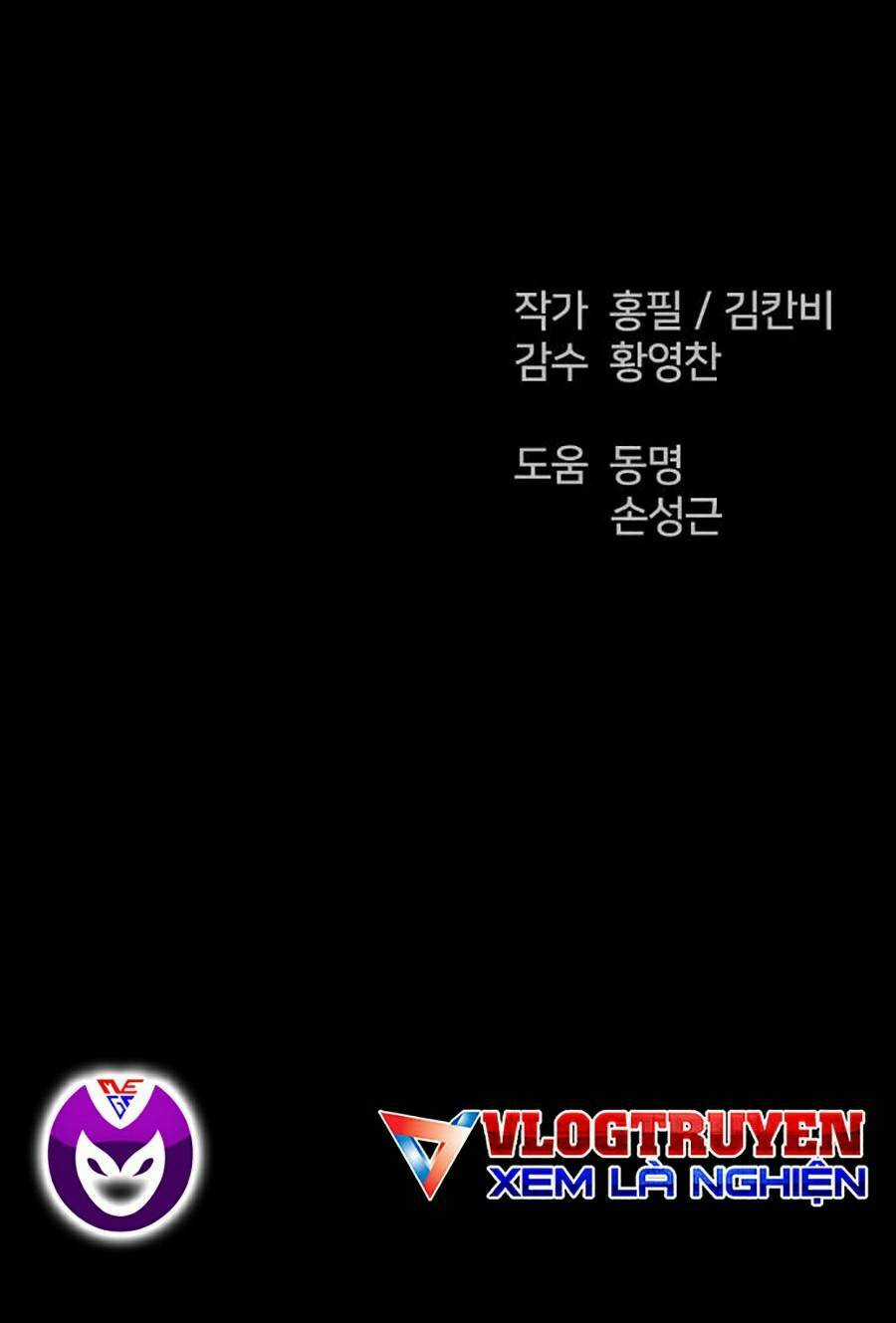 Cậu Bé Shotgun - Chapter 35 - Trang 103