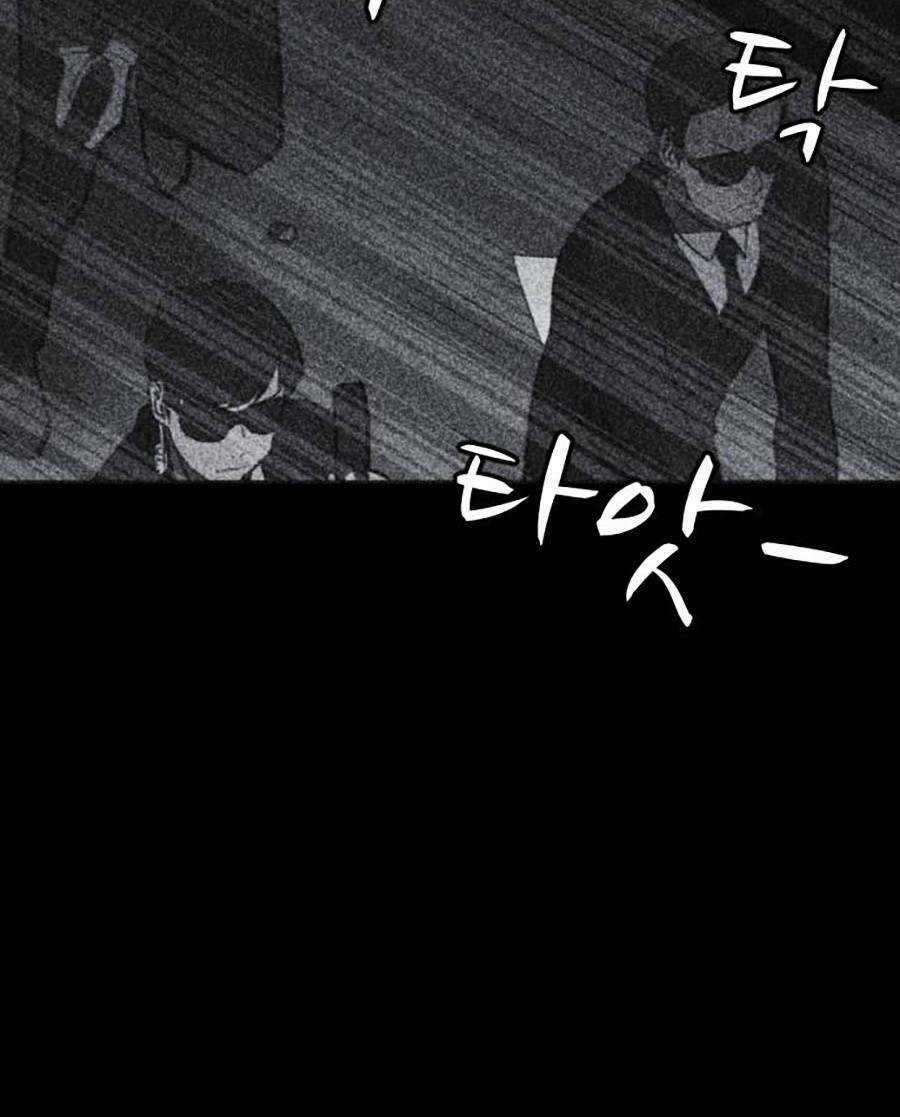 Cậu Bé Shotgun - Chapter 42 - Trang 3